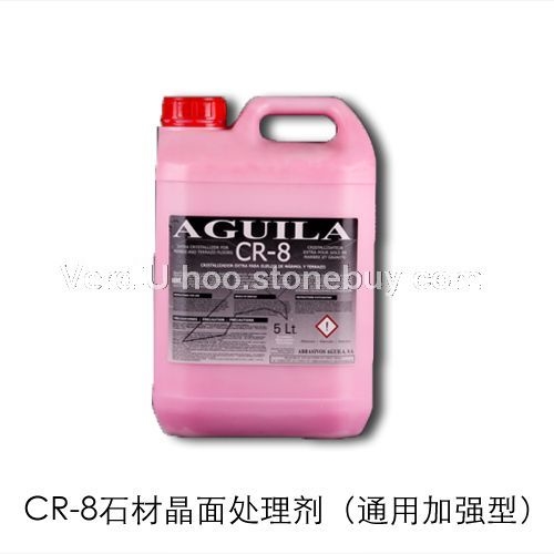 CR-8石材晶面剂