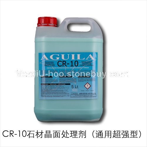 CR-10石材晶面处理剂（通用超强型）