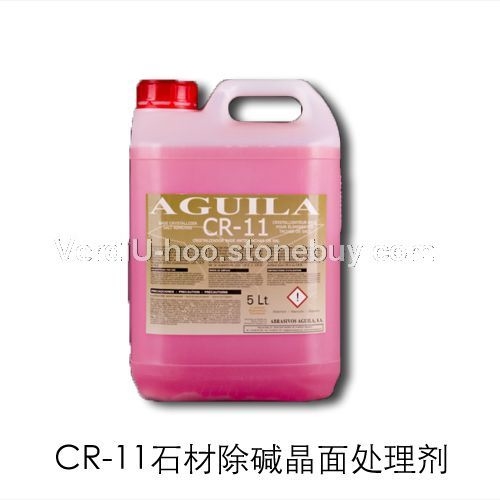 CR-11石材除碱晶面处理剂
