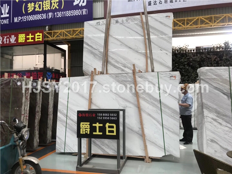 进口天然爵士白大理石