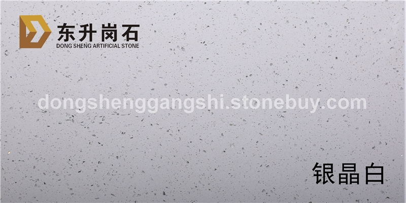 银晶白