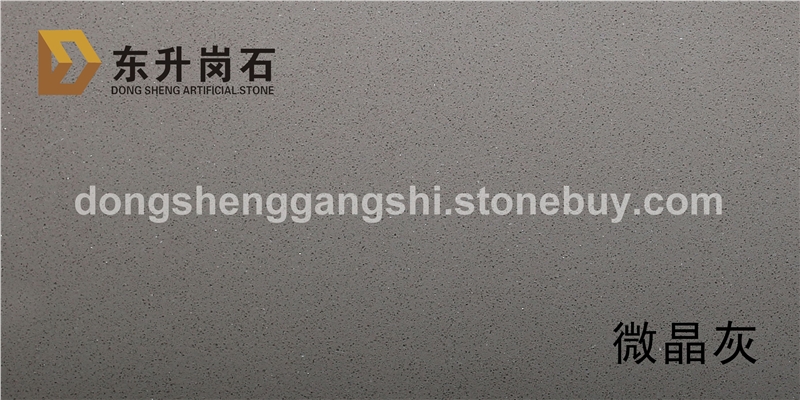 微晶灰