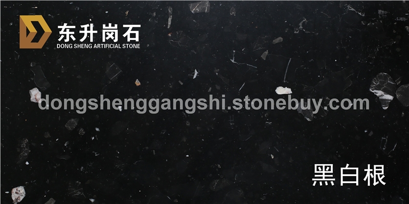 黑白根