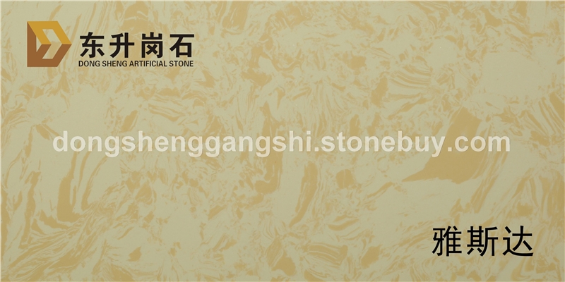 雅斯达