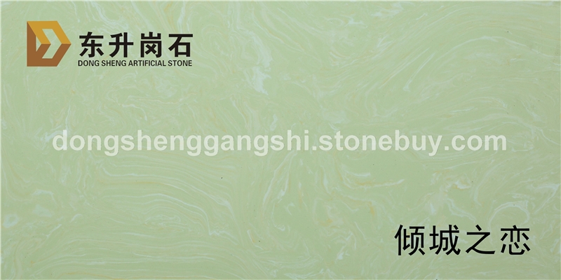 倾城之恋