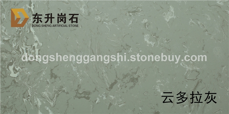 云多拉灰