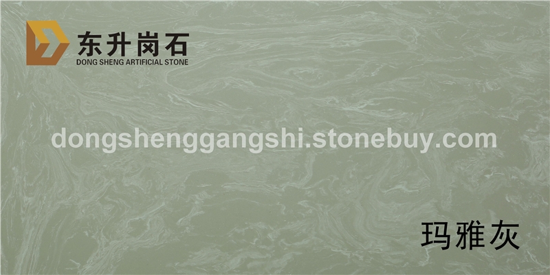 玛雅灰