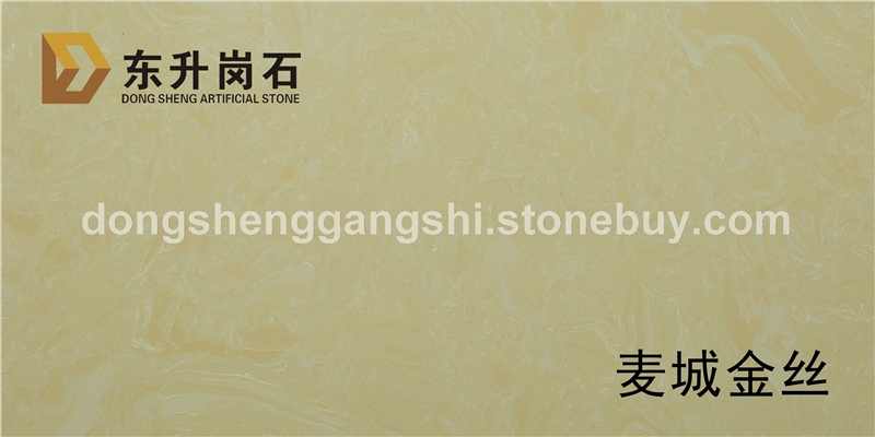 麦城金丝
