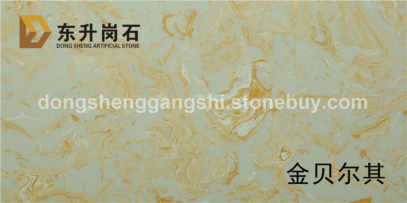 金贝尔其