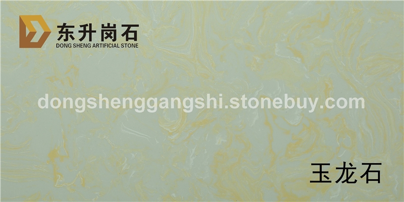 玉龙石