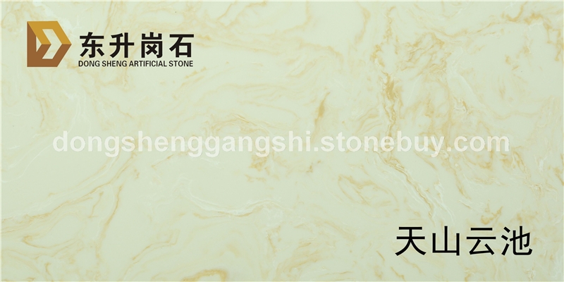 天山云池