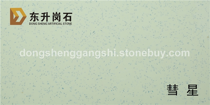 彗星