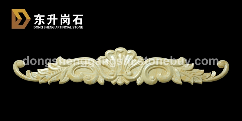 岗石配件2