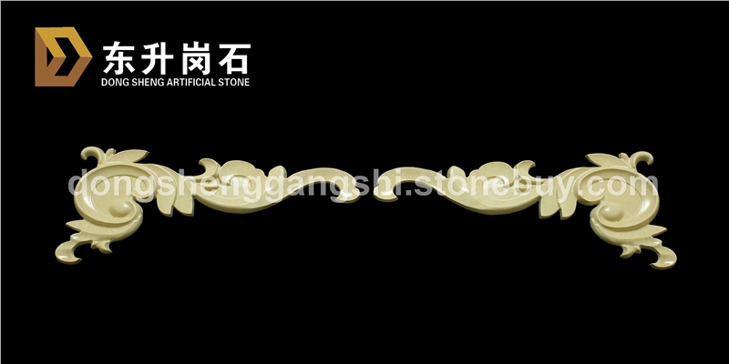 岗石配件3