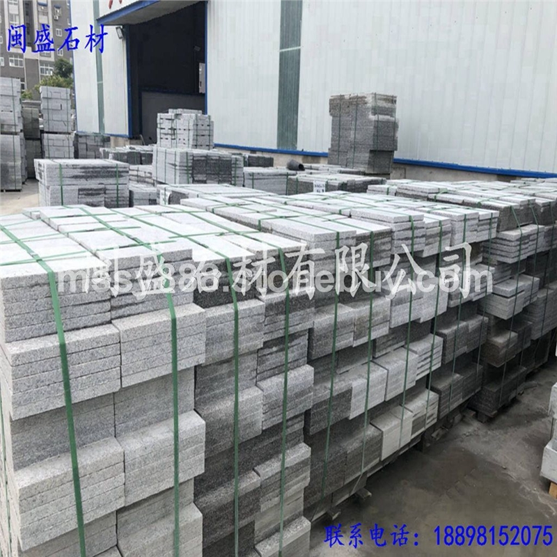 河南灰麻石材路沿石