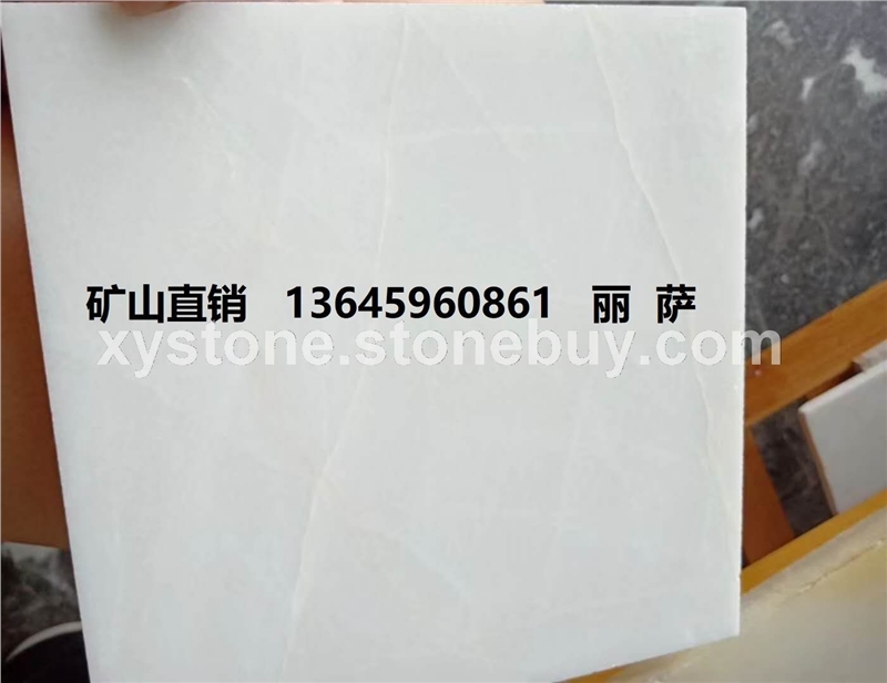 金丝白玉荒料