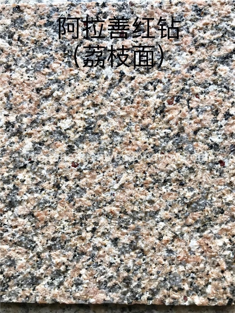 阿拉善红荔枝面