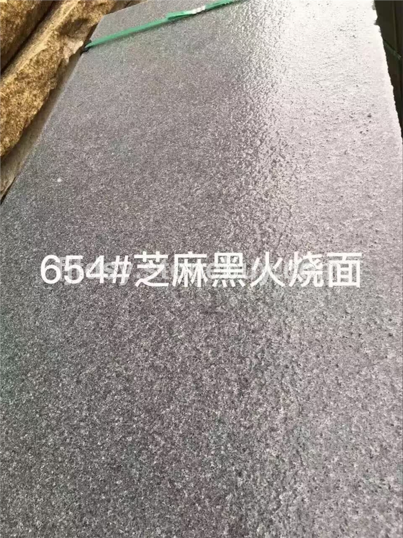 芝麻灰火燒面