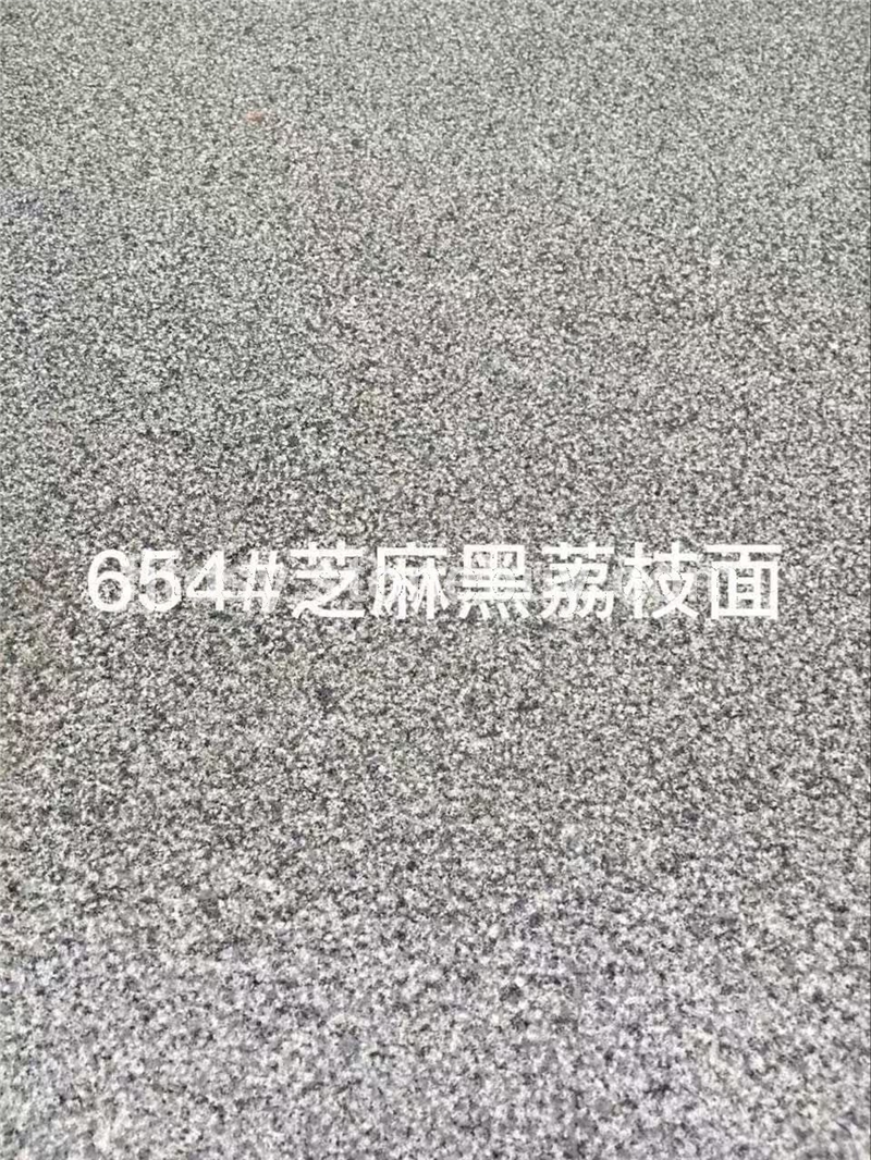 芝麻灰