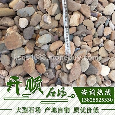 鹅卵石批发、按摩石批发、产地大量直销批发零售