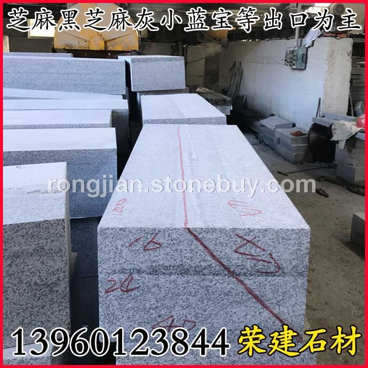 出口小藍(lán)寶