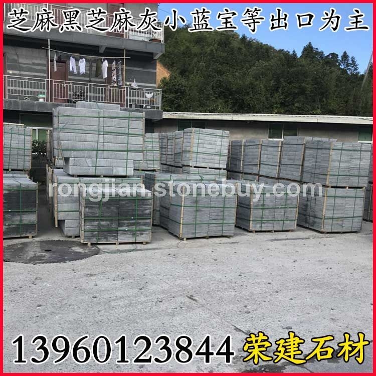 出口新G654