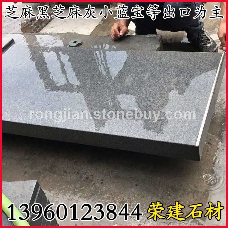 出口芝麻黑光面