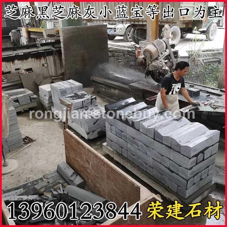 g654芝麻黑石材游泳池盖板、福建芝麻黑g654花岗岩、长泰芝麻黑g654细花