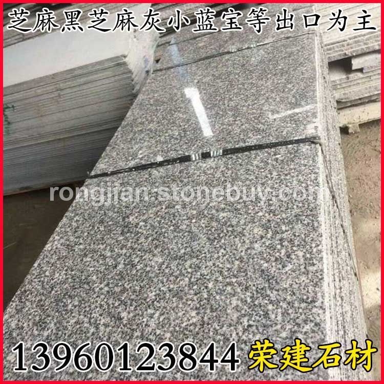 g654芝麻黑石材游泳池盖板、福建芝麻黑g654花岗岩、长泰芝麻黑g654细花