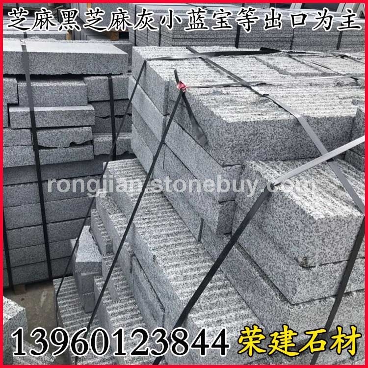 福建芝麻灰石材g655石材长泰芝麻灰花岗岩g655花岗岩655路沿石道牙石