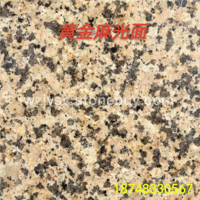 内蒙古新卡麦/新卡麦光面/卡麦石材