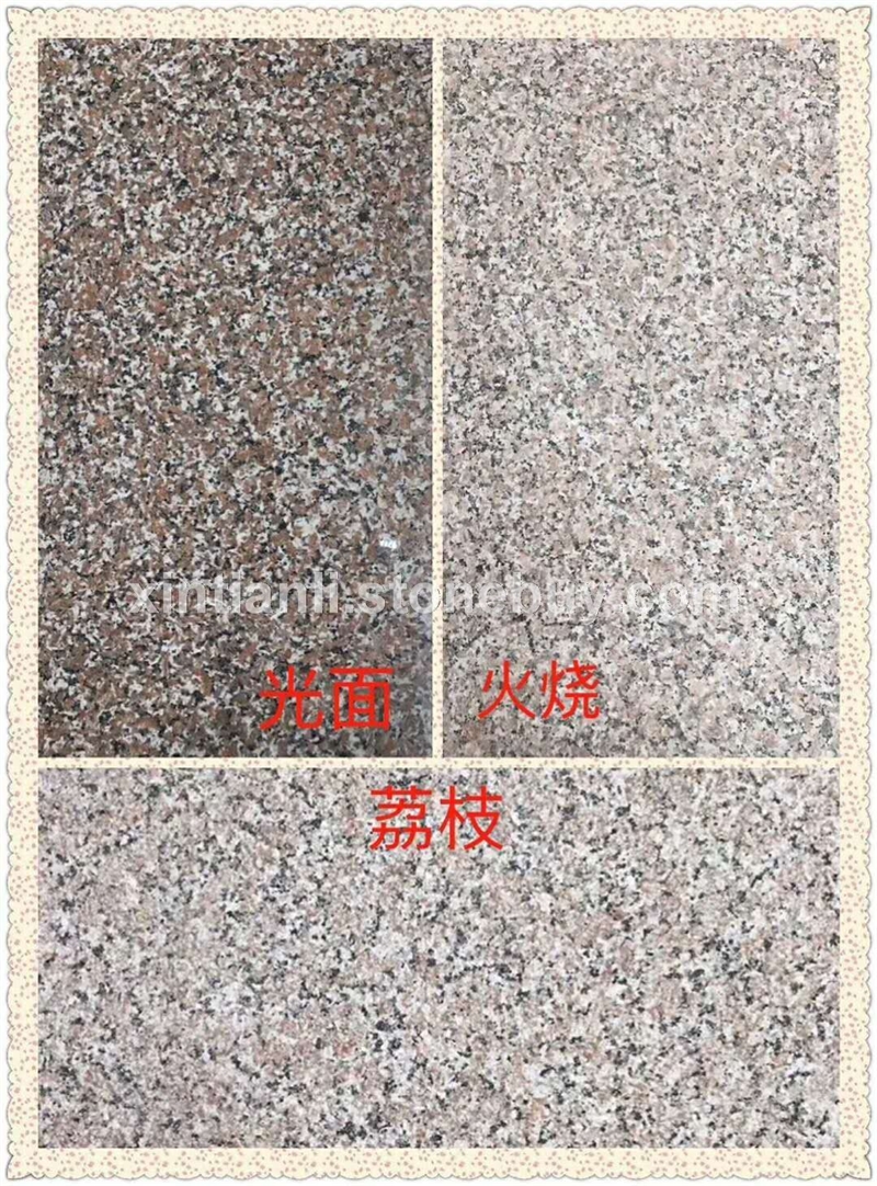 五莲花光面 火烧 荔枝