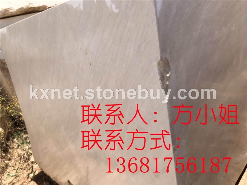 土耳其大理石洞石荒料海洋米黄