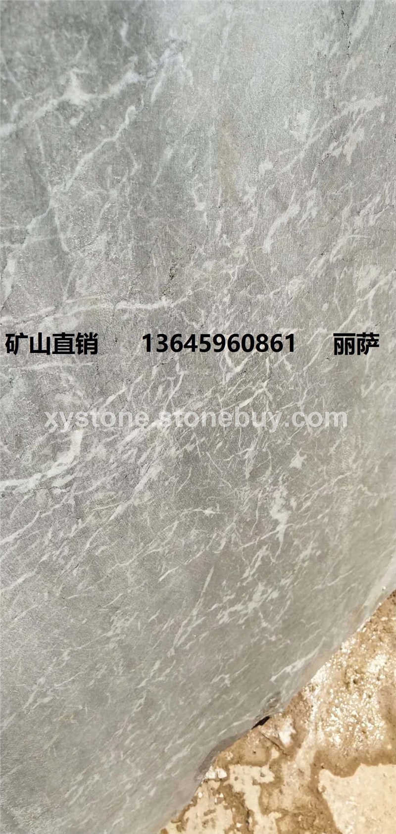 塞浦路斯灰荒料