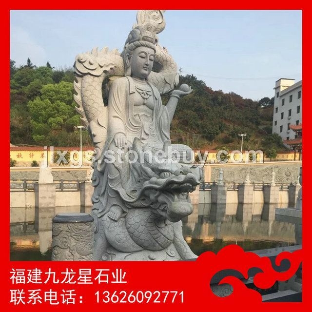 骑龙石雕观音 观音菩萨雕塑 南海石雕观音
