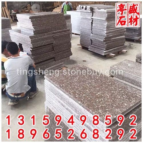 漳浦红G648火烧板芝麻黑G654芝麻灰G655芝麻白G623漳浦灰G688黄锈石G682漳浦红G6
