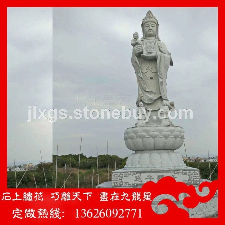 石雕送子观音菩萨