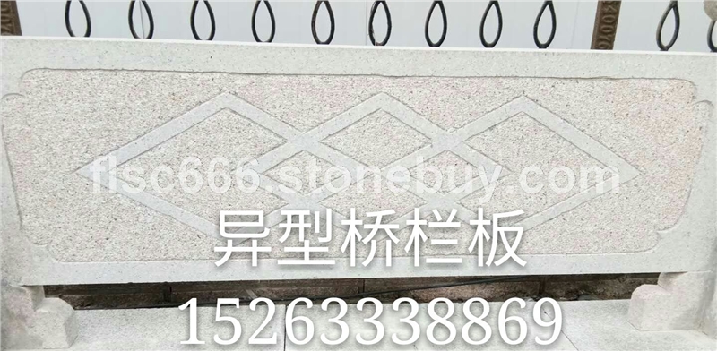 桥栏板，异型桥栏杆