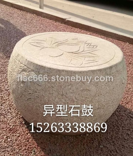 车止石，异型石鼓