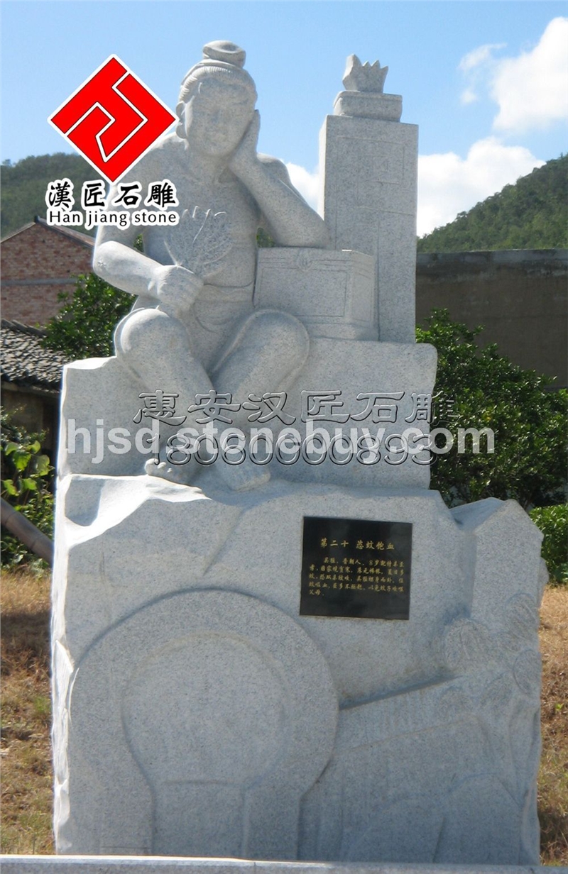 廠家供應 石雕二十四孝雕塑 花崗巖傳統文化