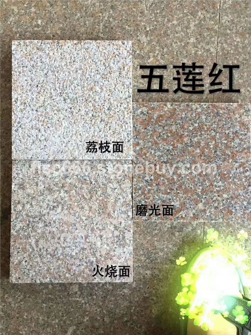 五莲红地铺火烧板
