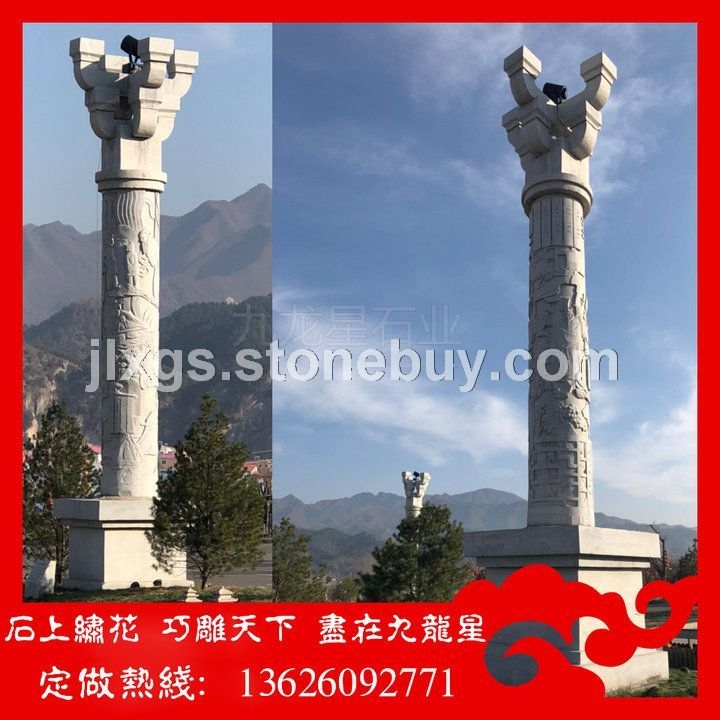 专业雕刻石雕文化柱