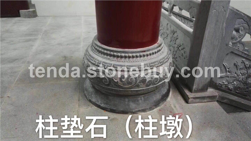 青石柱墩