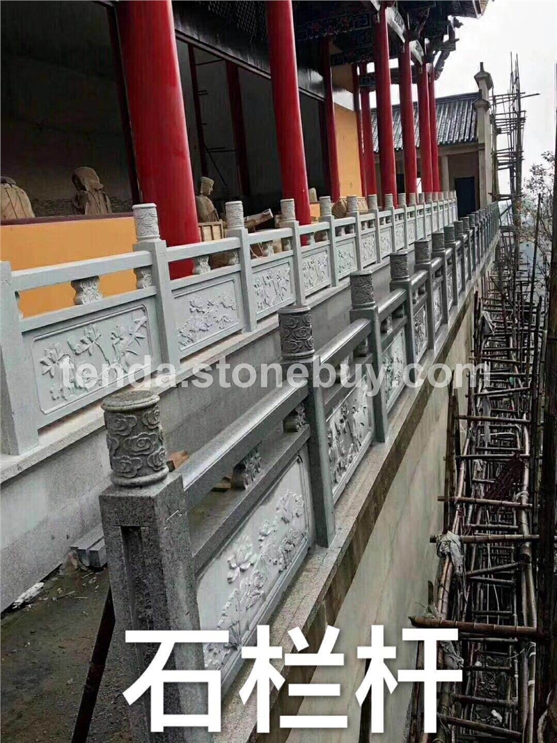 青石栏杆