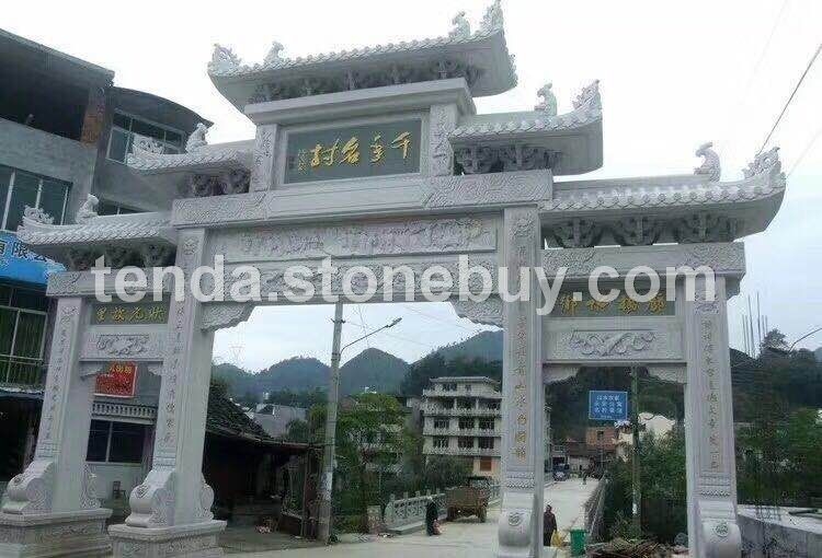 青石牌坊