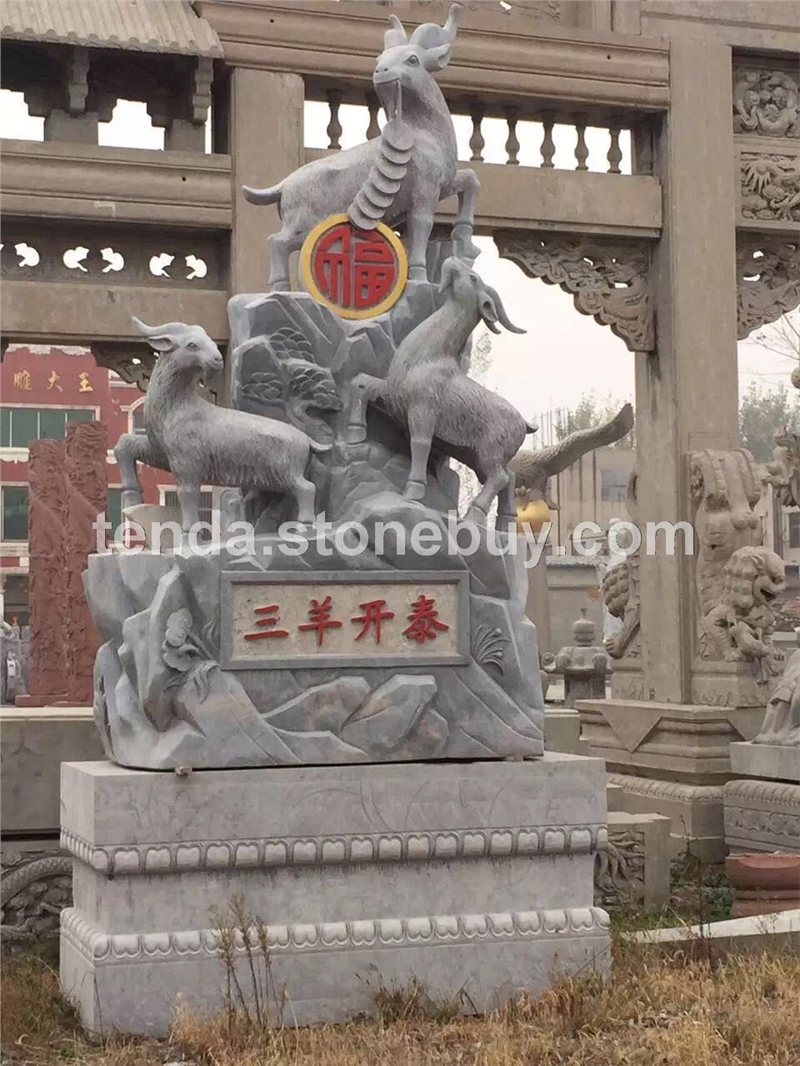青石三羊开泰雕刻
