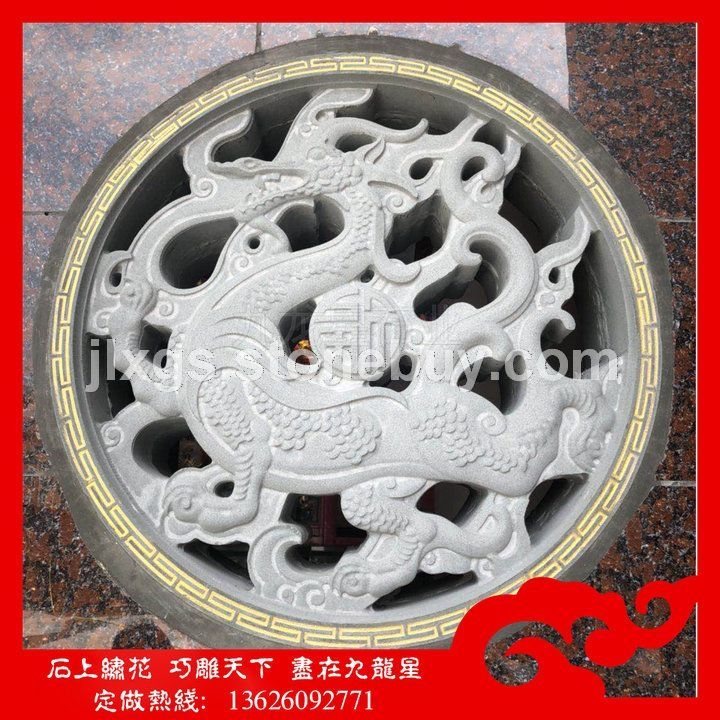 石雕草龙窗