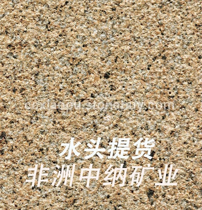 海地金钻荔枝水洗面
