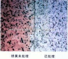 石材病变处理