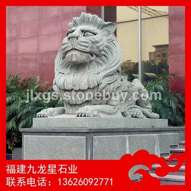 石雕汇丰狮